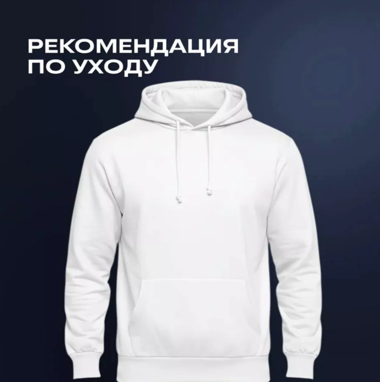 картинка Худи от магазина Одежда+