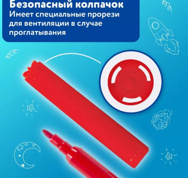 картинка Набор фломастеров 24 цвета от магазина Одежда+