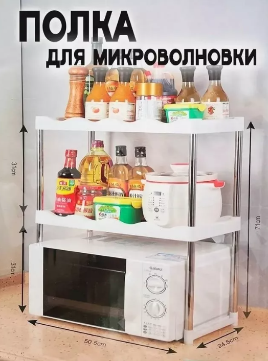 картинка Полка-стелаж  для хранения от магазина Одежда+