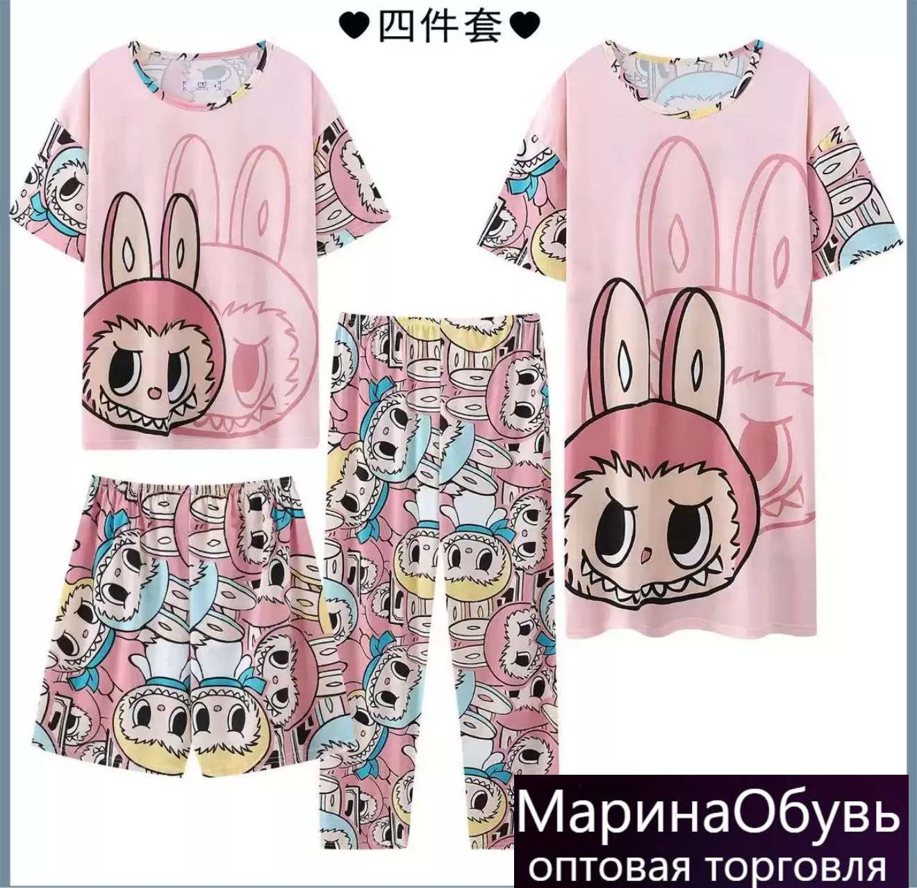 картинка Пижама от магазина Одежда+