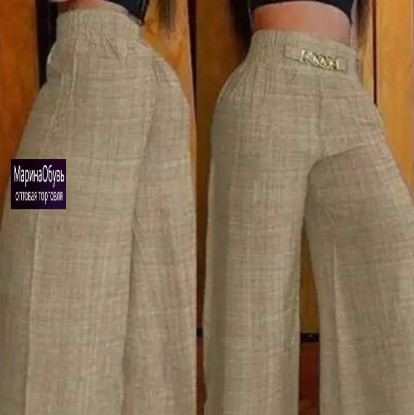 картинка Брюки от магазина Одежда+