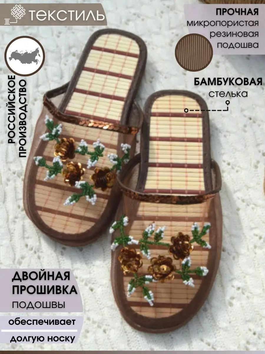 фото женские летние шлепанцы с цветочным узором 914767 оптом