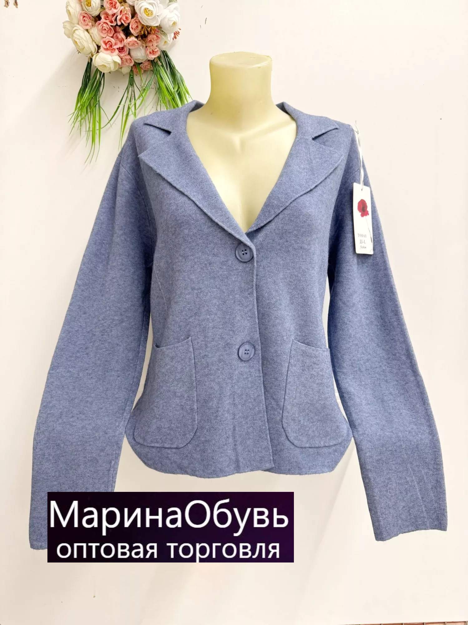 картинка Кардиган от магазина Одежда+