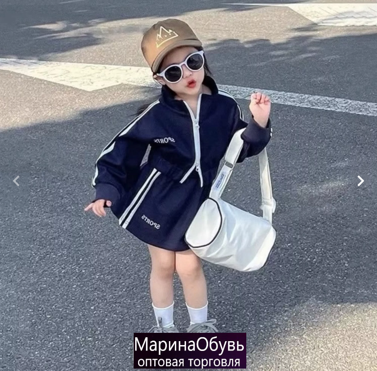 картинка Костюм двойка от магазина Одежда+