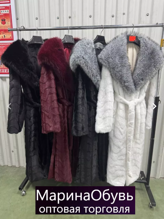 картинка Шуба от магазина Одежда+