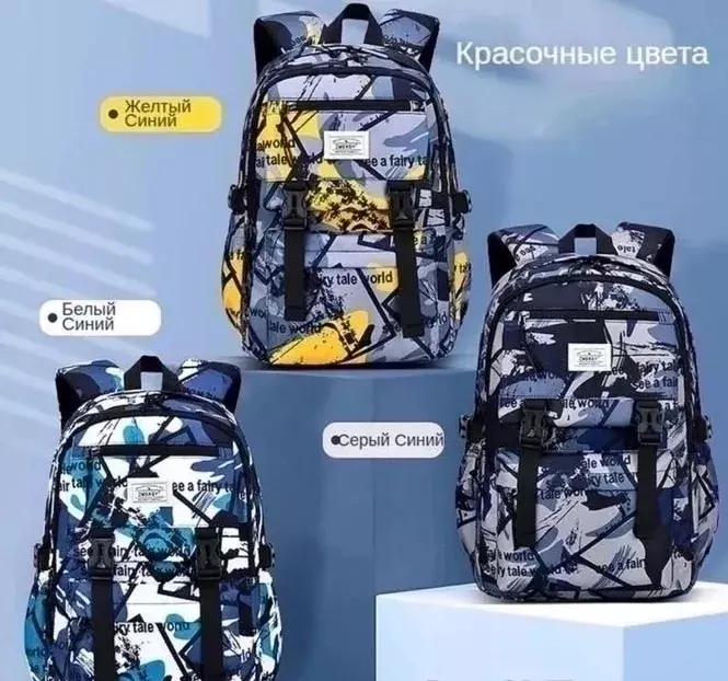 фото рюкзак оптом
