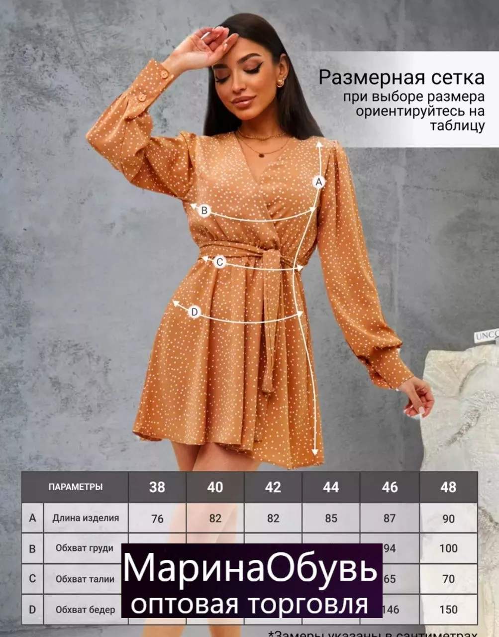 картинка Платье без выбора от магазина Одежда+