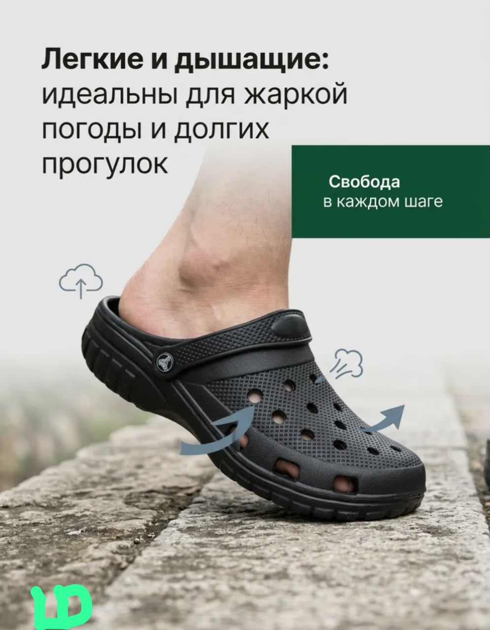 фото Мужские летние шлепанцы с перфорацией 782418 оптом в Москве