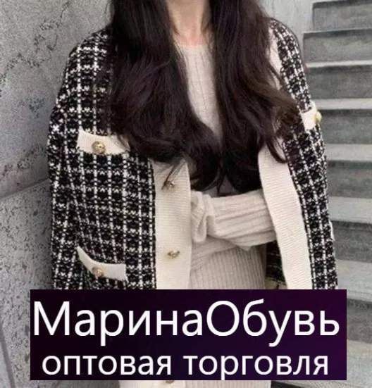 картинка Кардиган от магазина Одежда+