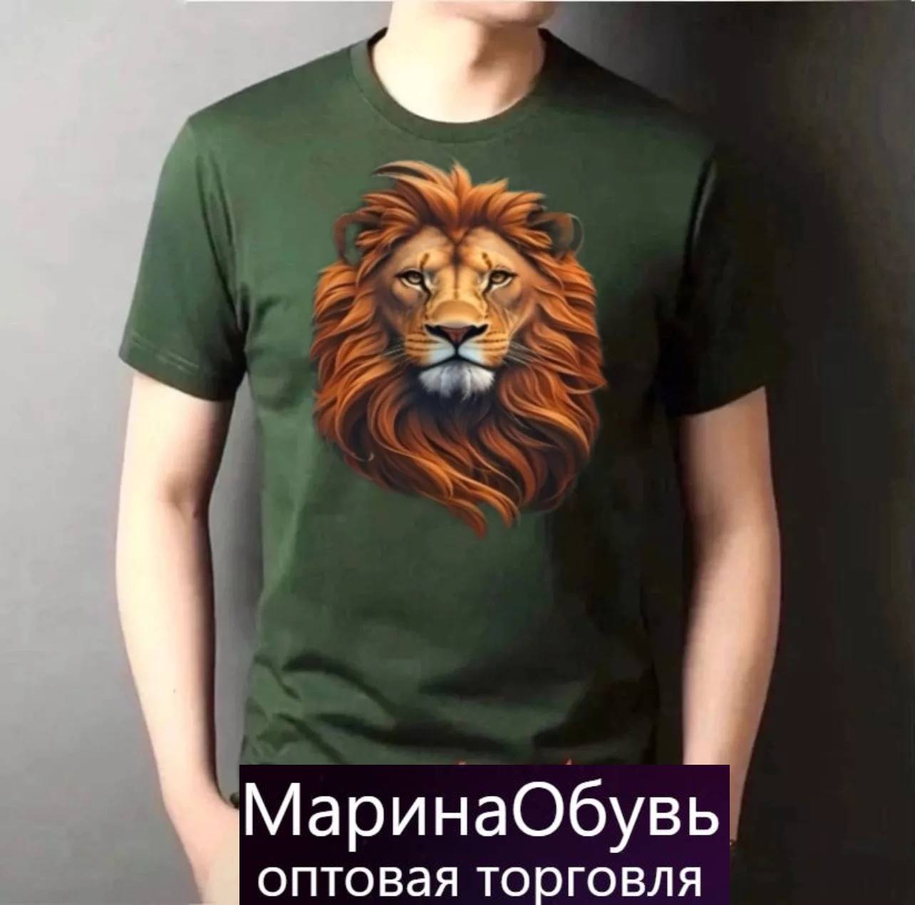 картинка Футболка от магазина Одежда+
