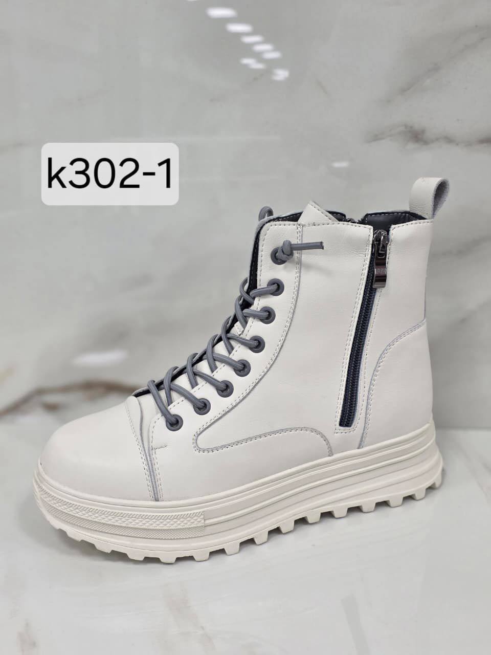 фото зимние женские ботинки оптом от производителя