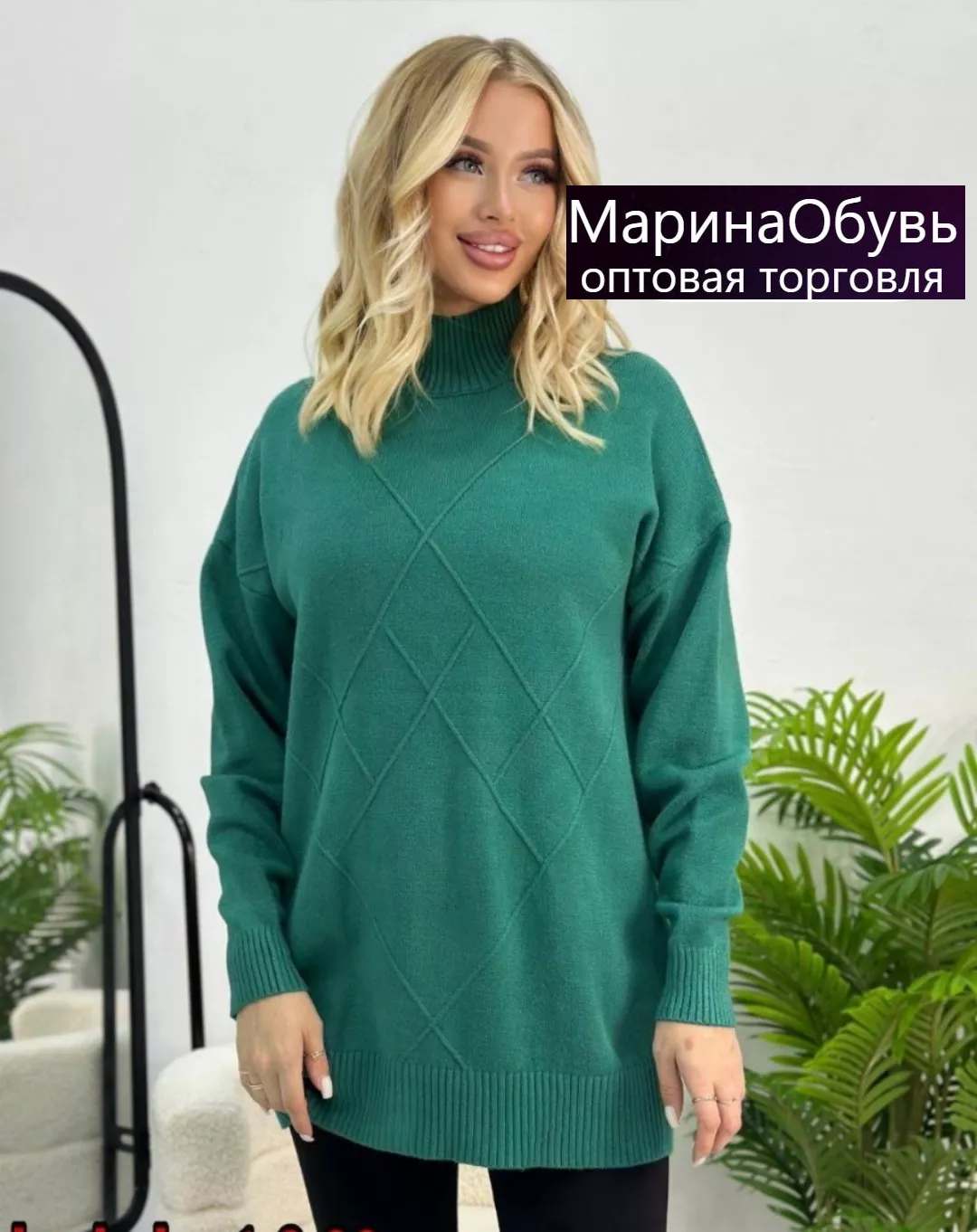 картинка Джемпер от магазина Одежда+