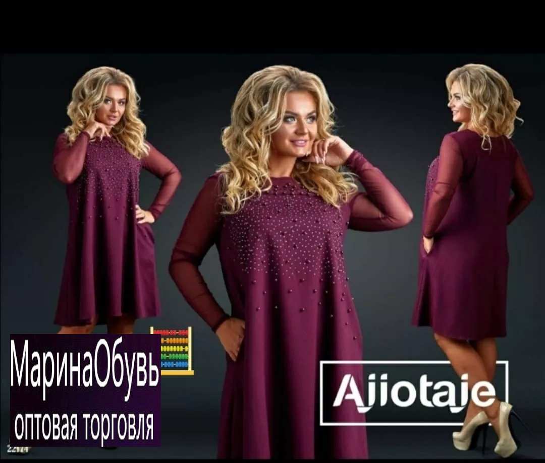 картинка Платье без выбора от магазина Одежда+