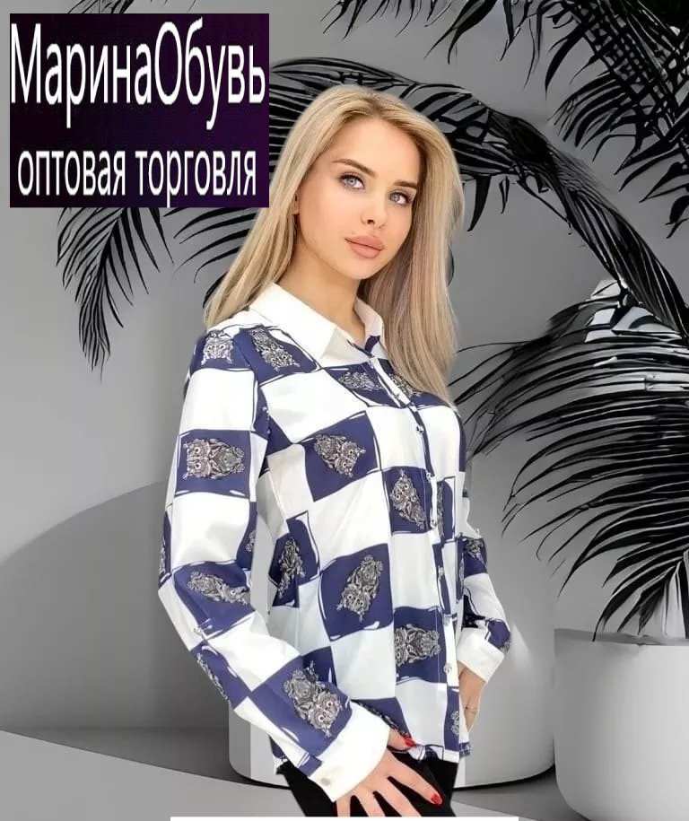 картинка Рубашка без выбора от магазина Одежда+