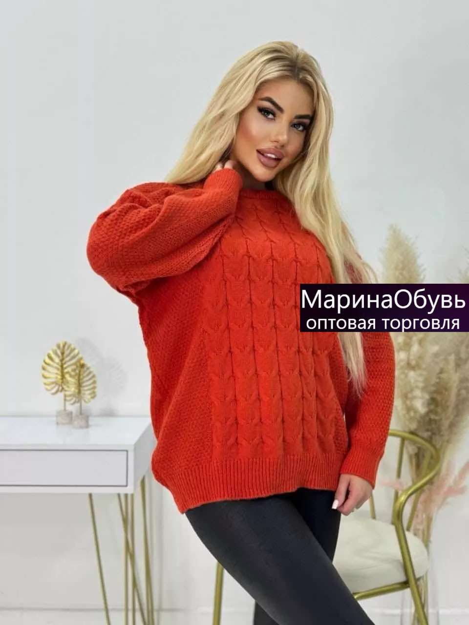 картинка Джемпер от магазина Одежда+