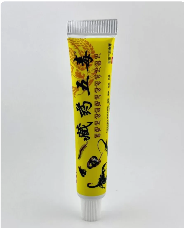 картинка Мазь для суставов 20 мл от магазина Одежда+