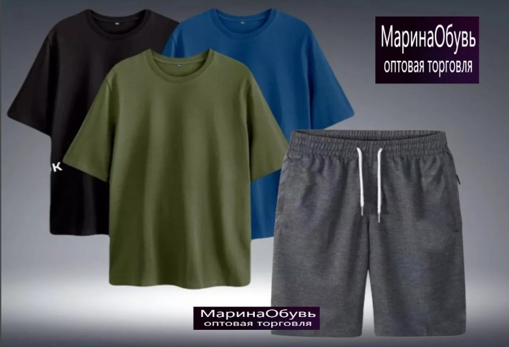 картинка Костюм 3 футболки + шорты от магазина Одежда+