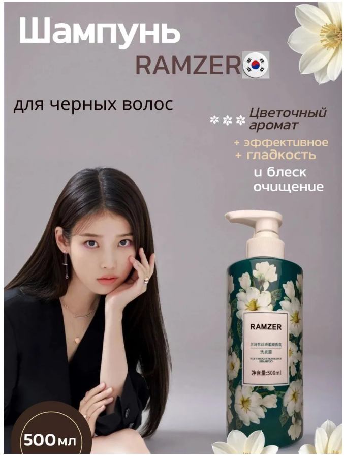 фото шампунь для волос, укрепление, питание и блеск 500 мл оптом