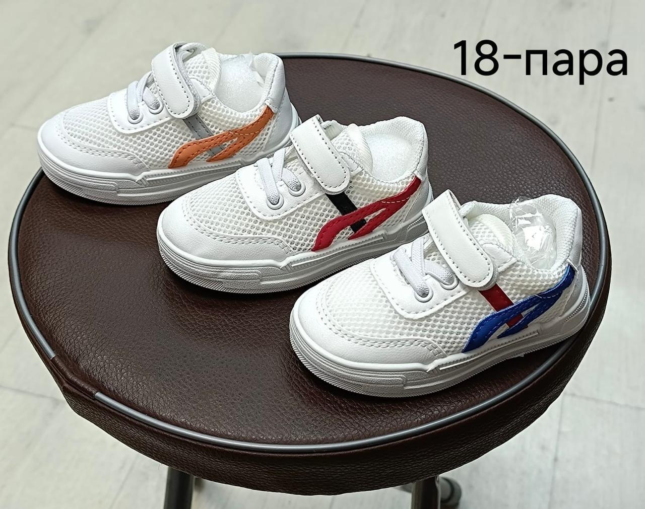 фото весенние кроссовки для девочек оптом