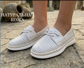 фото весенние женские туфли оптом Москва