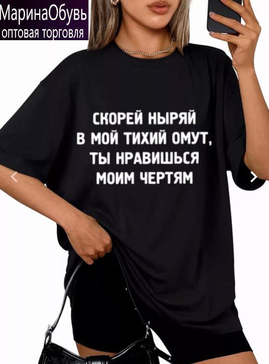 картинка Футболка от магазина Одежда+