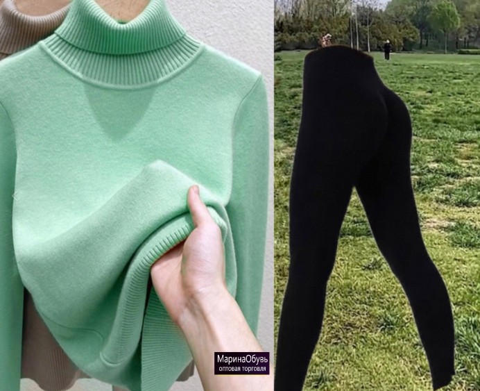 картинка Костюм от магазина Одежда+