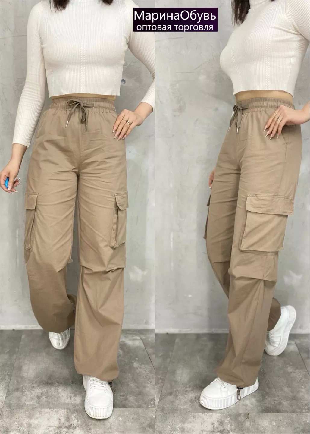 картинка Брюки от магазина Одежда+