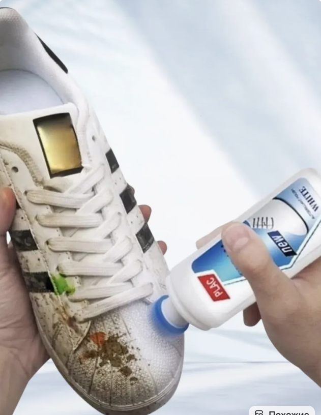 картинка Очиститель для белой обуви от магазина Одежда+