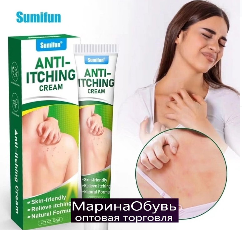 картинка Антибактериальный крем для кожи 20 г от магазина Одежда+