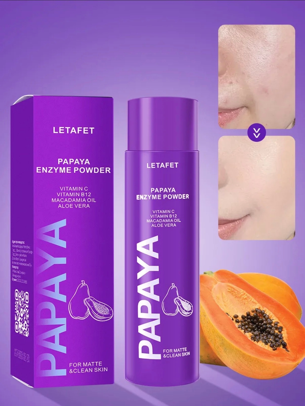 картинка Энзимная пудра-пилинг для лица и тела с витамином С от магазина Одежда+