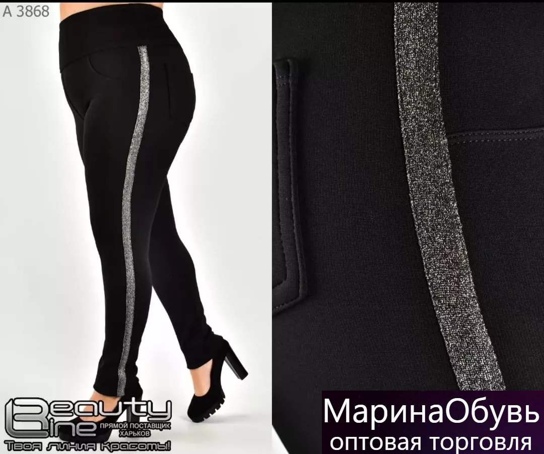 картинка Лосины от магазина Одежда+