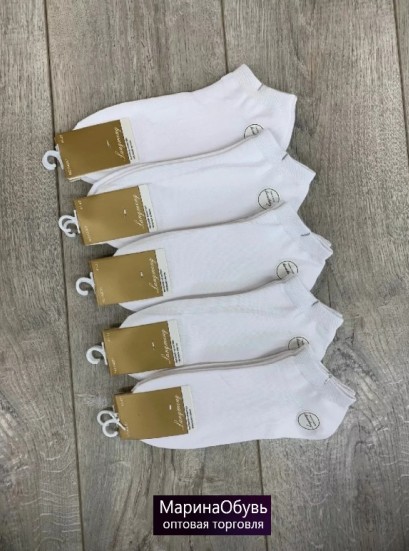 картинка Носки размер 41-47 от магазина Одежда+