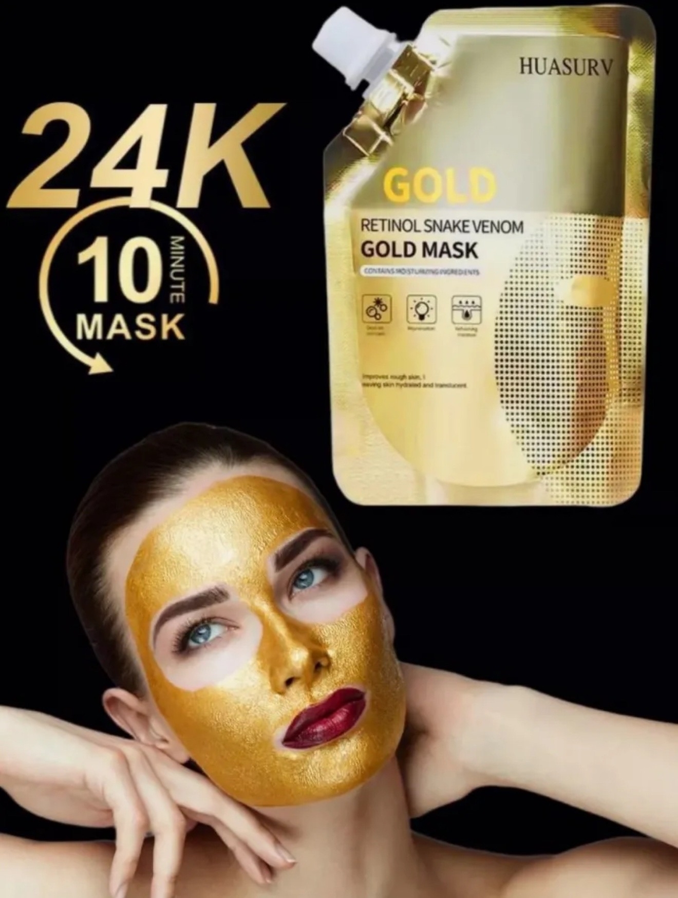 картинка Маска косметическая Омолаживающая от магазина Одежда+