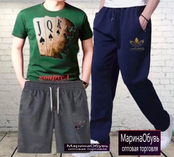 картинка Костюм тройка от магазина Одежда+