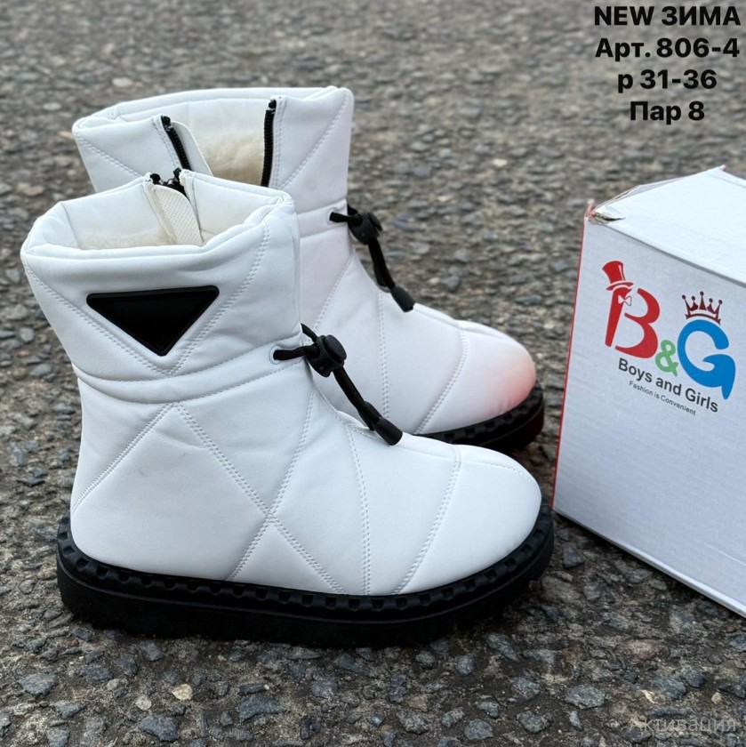 фото зимние дутики для девочек оптом