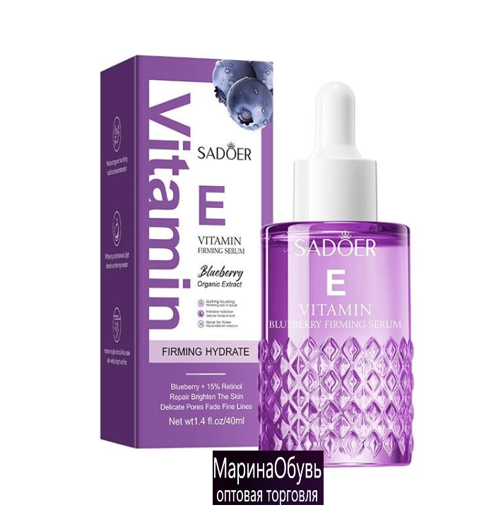 картинка Сыворотка для лица от магазина Одежда+