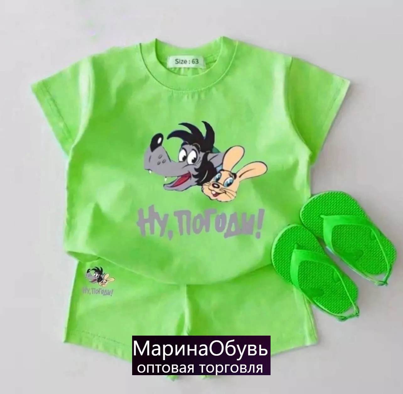 картинка Костюм двойка от магазина Одежда+