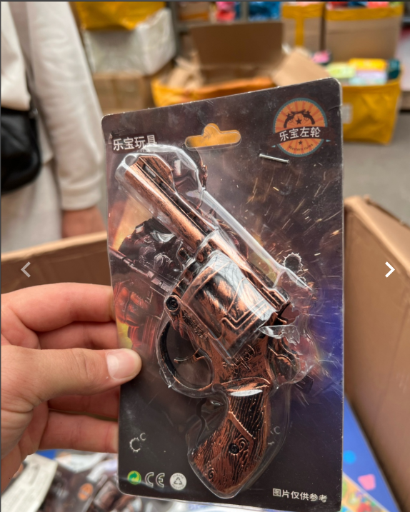 картинка Игрушка револьвер с пистонами от магазина Одежда+