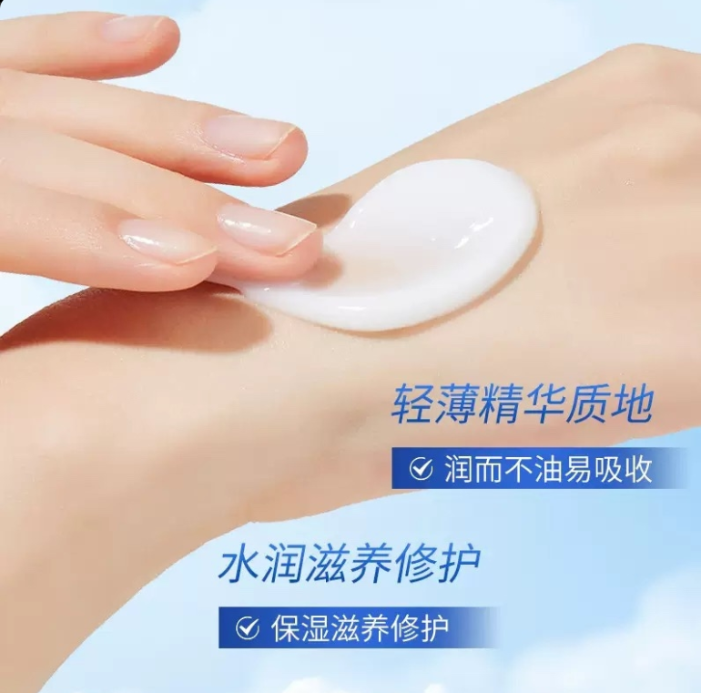 картинка Крем для лица ночной 50 мл от магазина Одежда+