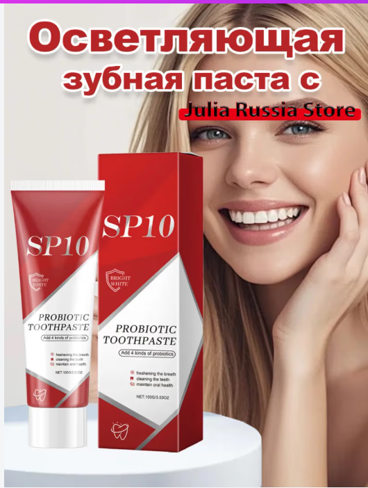 картинка Отбеливающая зубная паста с мятой от магазина Одежда+