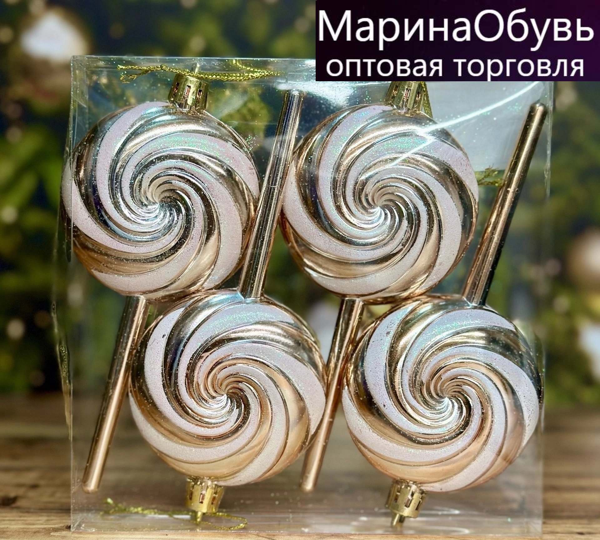 картинка Набор игрушек на елку"конфеты" размер 15/7 см без выбора от магазина Одежда+