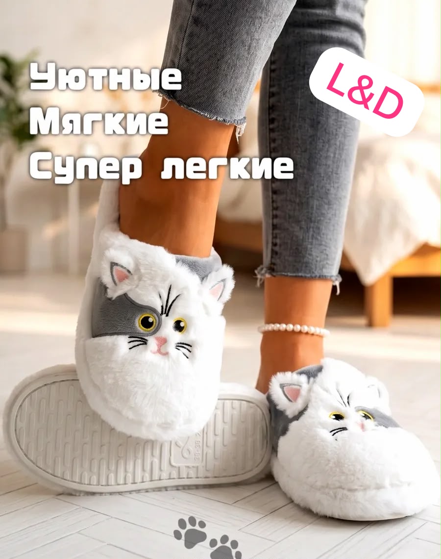 фото женские зимние тапочки в виде котика 229719 оптом