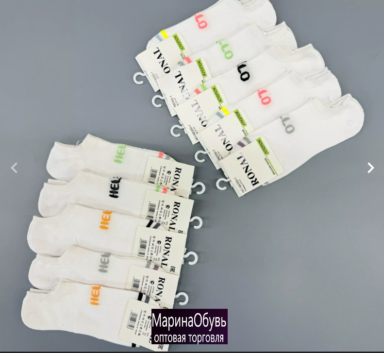 картинка Носки размер 37/41 от магазина Одежда+