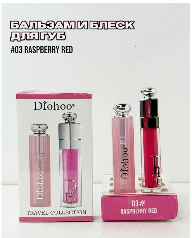 картинка Бальзам И Блеск Для Губ 03 от магазина Одежда+