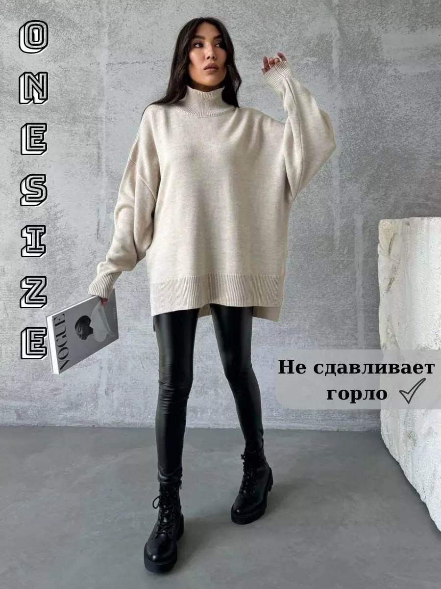 картинка Джемпер от магазина Одежда+