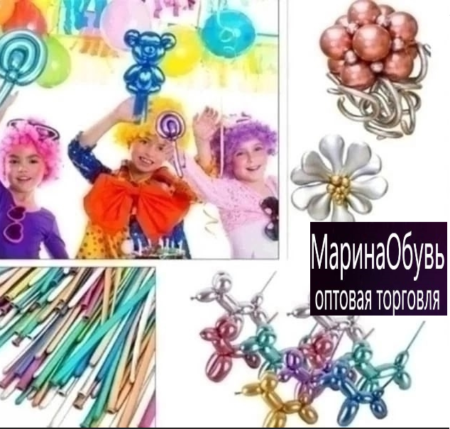 картинка Набор длиных крутящихся воздушных шаров 50 шт от магазина Одежда+