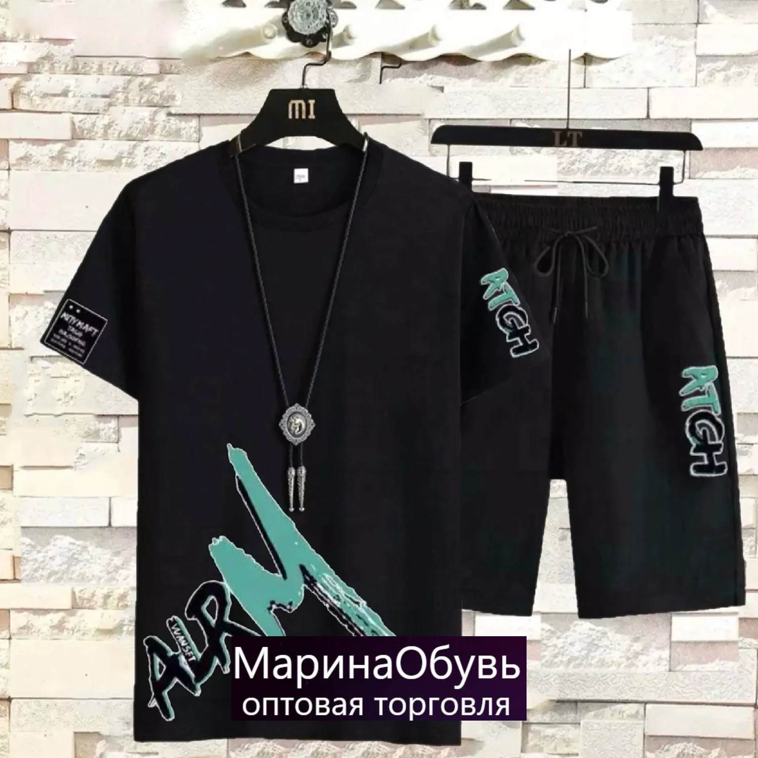 картинка Костюм двойка от магазина Одежда+