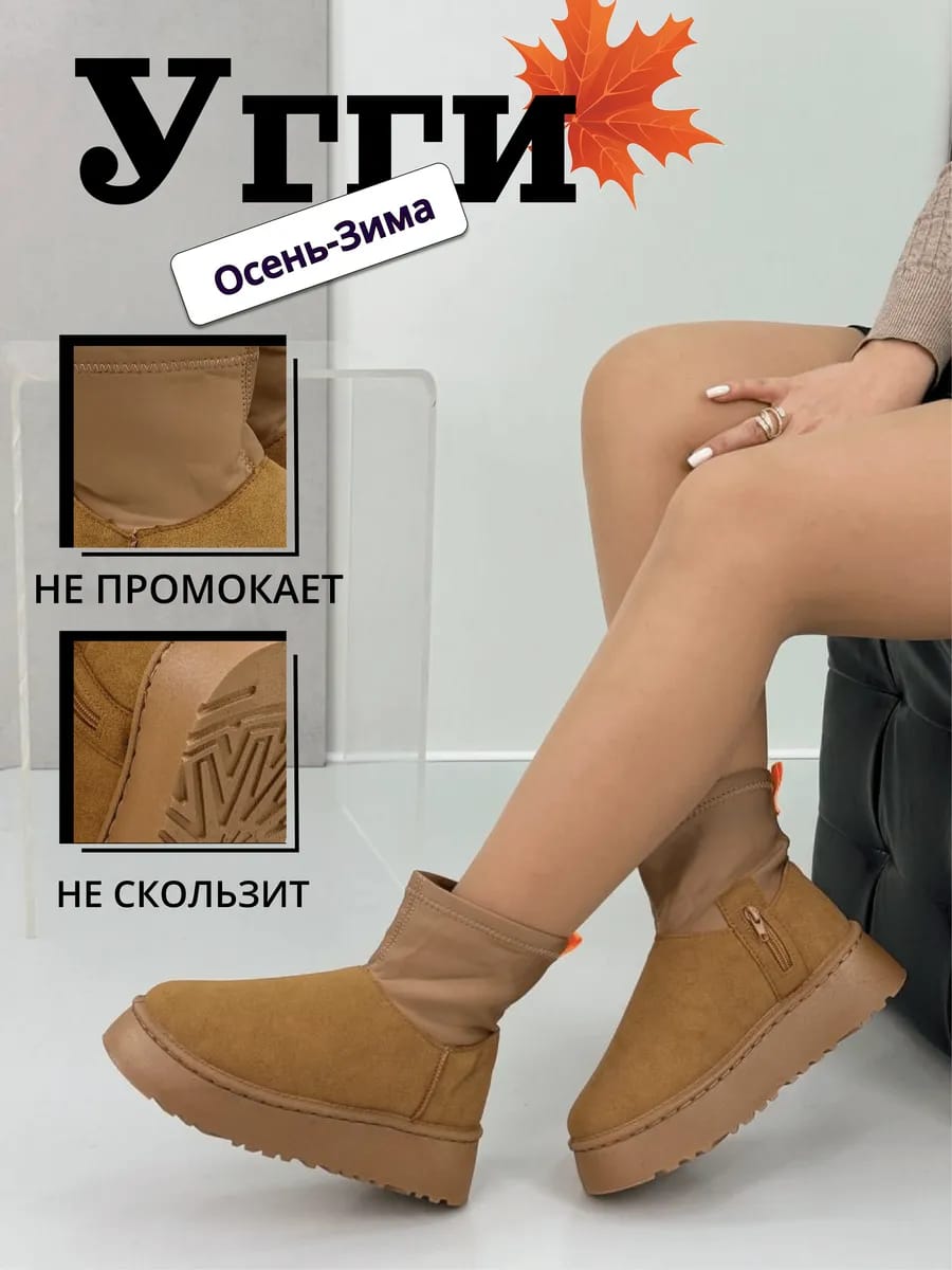 фото зимние женские угги оптом