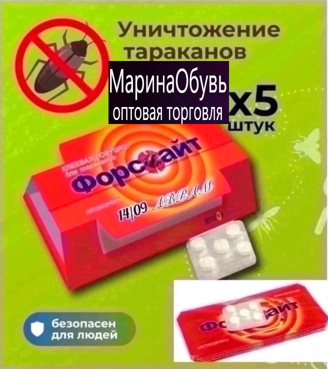 картинка Ловушка для тараканов от магазина Одежда+