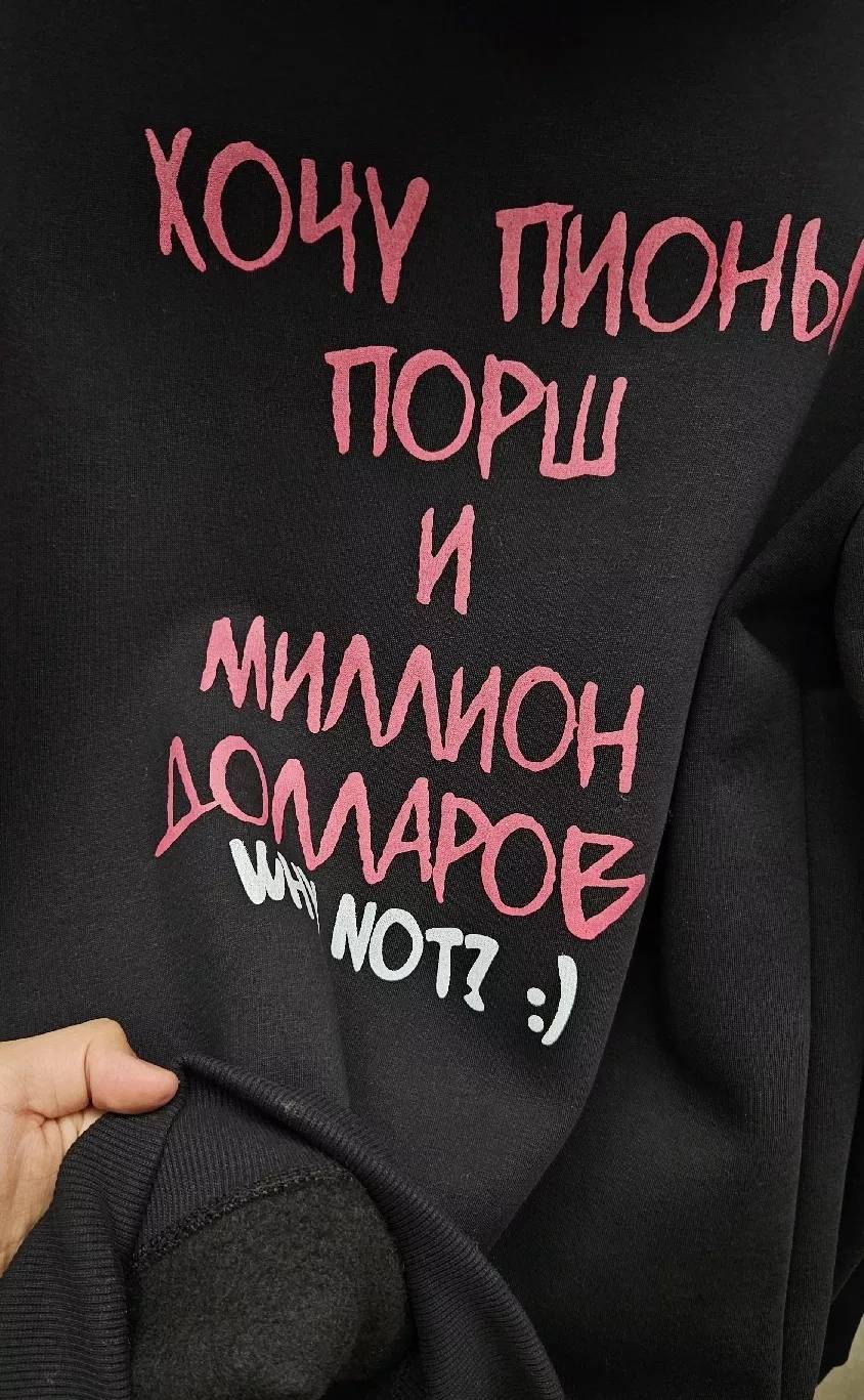 картинка Толстовка от магазина Одежда+